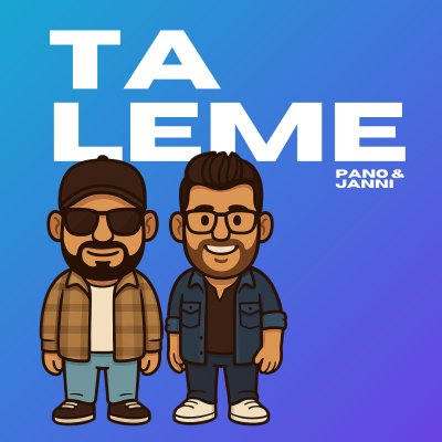 TA LEME (τα λέμε)
