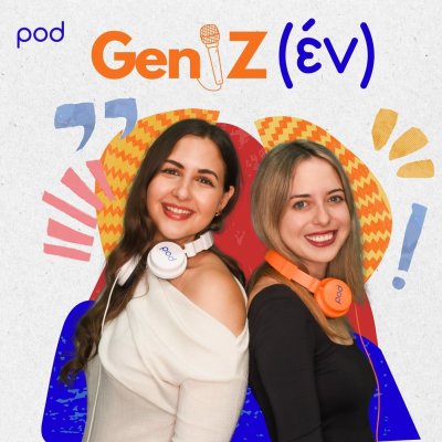 Gen Z(εν), με την Ελίτα και την Βάλια