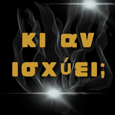Halloween: οι ρίζες του και η σημασία του