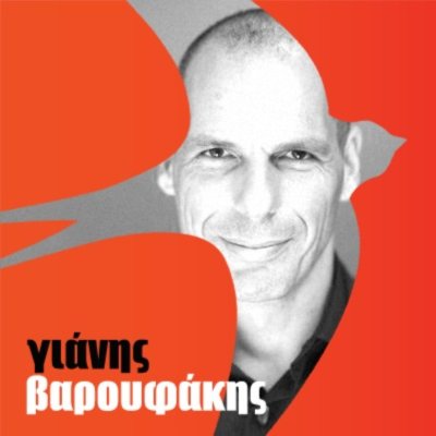 Podcast με τον Γιάνη Βαρουφάκη