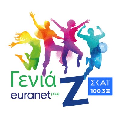 Γενιά Ζ - EURANET Podcast - H Ευρώπη στον ΣΚΑΪ
