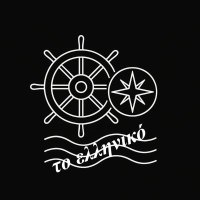 The Helm Podcast - Το ελληνικό ! 