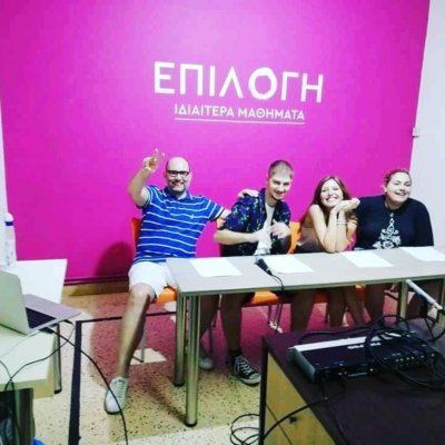 Εκπαιδευτικές Ιστορίες