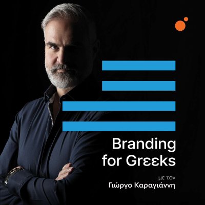 Branding for Greeks