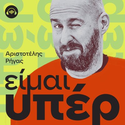 Τοποθέτηση για Pizza Fan
