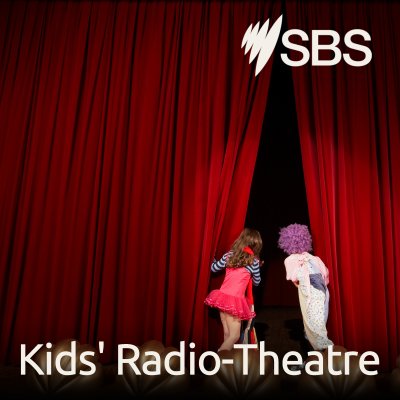 Kids' Radio Theatre - Παιδικό Ραδιο-Θέατρο