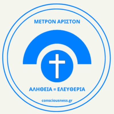 Consciousness.gr