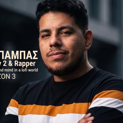Μπαμπάς των 2 &amp; Rapper