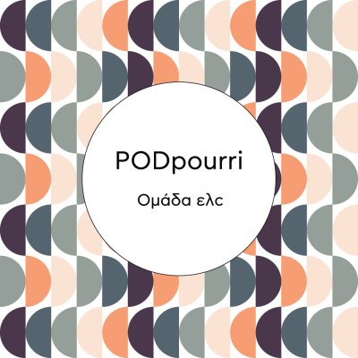 Podpourri