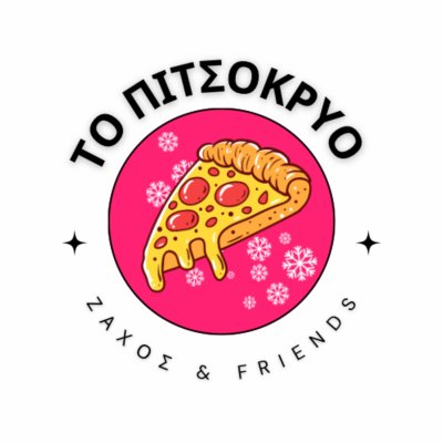 Το Πιτσοκρυο 