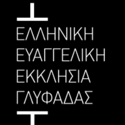 Ελληνική Ευαγγελική Εκκλησία Γλυφάδας