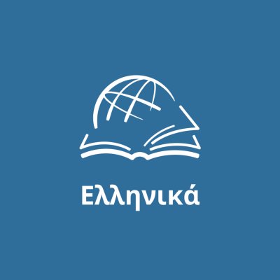 ΗΣΑΪΑΣ 51:1-23