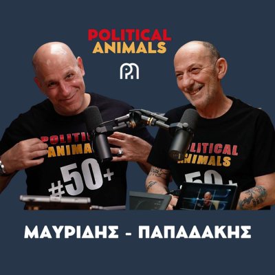 Political Animals | The Greek Political Podcast 