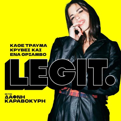 LEGIT
