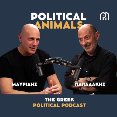 Political Animals | The Greek Political Podcast 