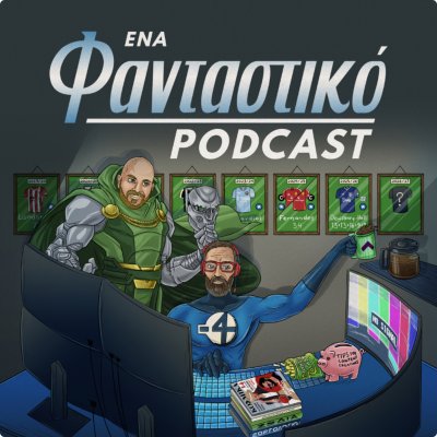 Ένα Φανταστικό Podcast