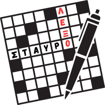 Σταυρό-λεξο