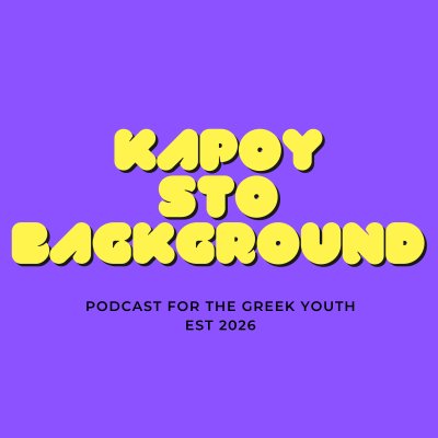 Κάπου στο Background