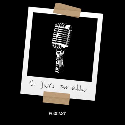 Οι ζωές των άλλων 