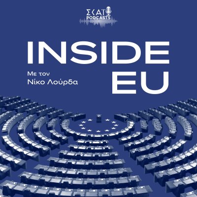 InsideEU