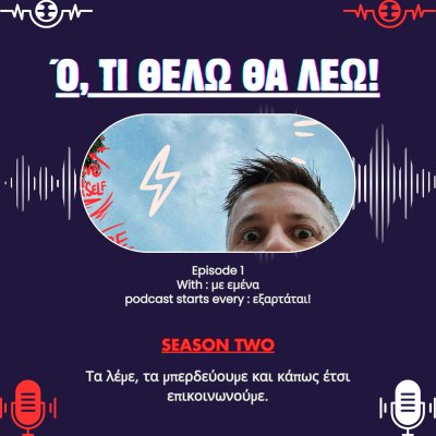 Ό,τι Θέλω Θα Λέω Season 2.