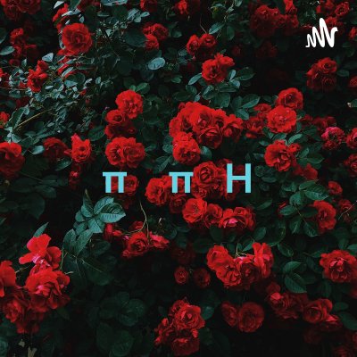 Αναπτύξτε όμορφο τριαντάφυλλο στον κήπο σας στο H