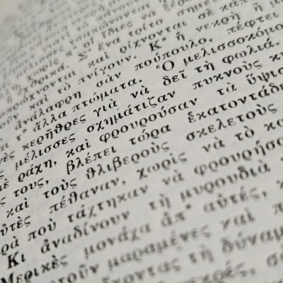 Βιβλιοαναγνώσεις - ηχητικά βιβλία φαντασίας στα ελληνικά - audiobooks