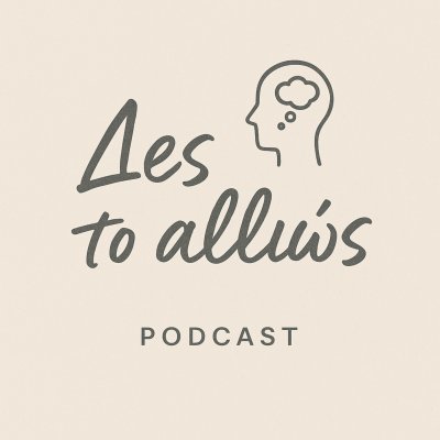 Des to alliws pod! 